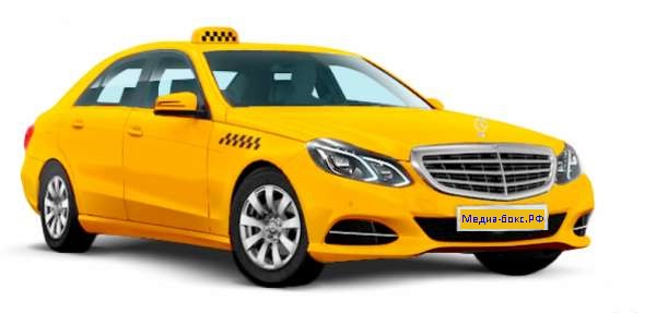 желтое такси.jpg